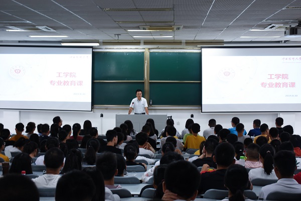 王傲珩书记做介绍陈维教授做制药工程介绍陈建秋教授做环境科学介绍程